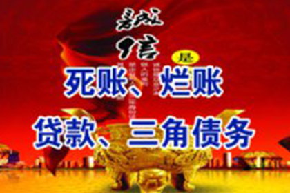 逾期未还朋友1500元，后果会如何？